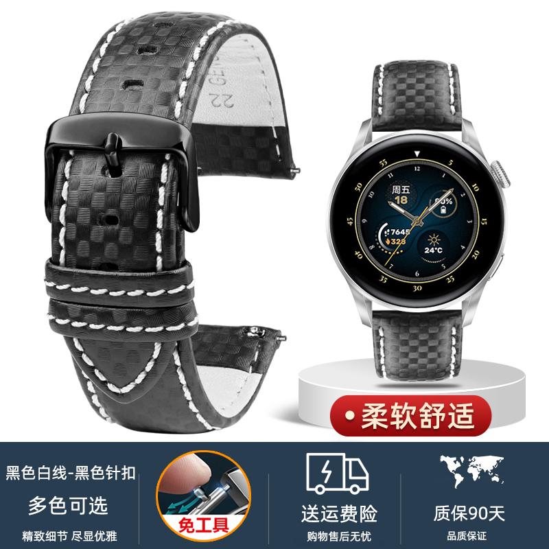 Универсальный ремешок для часов из углеродного волокна для MIDO Citizen Seiko Casio натуральная кожаный ремешок мужской 20 мм 22 мм 23 мм 24 мм Аксессуары для часов