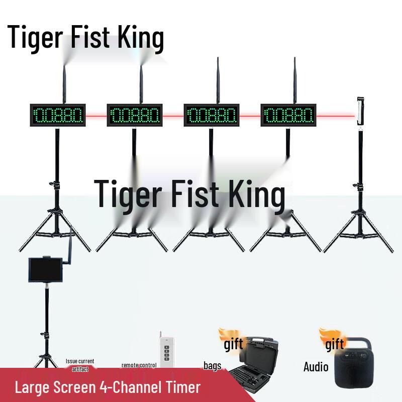 Спортивный таймер Tiger King с инфракрасным лазером