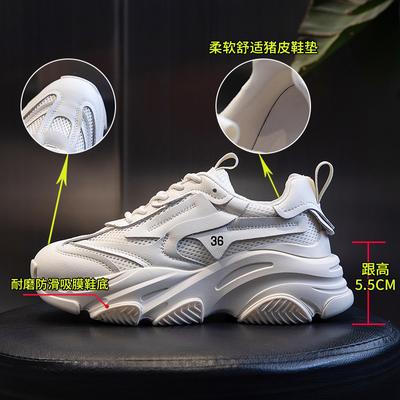 Кроссовки папы женские весна 2025 новые кроссовки повседневные кожаные женские туфли увеличивающие рост спортивная обувь дети