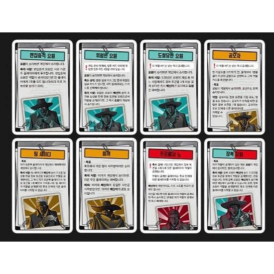 Корейские настольные игры Inside Job Board Game, популярная корейская игра