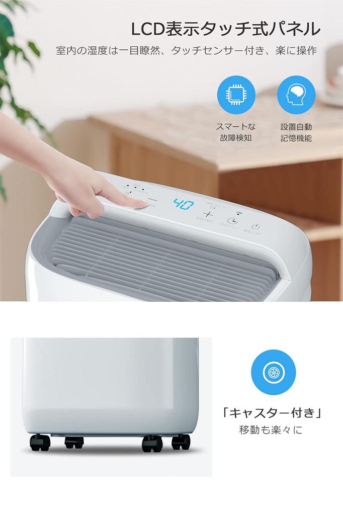 Dehumidifier Compressor Type Powerful Dehumidification Amount Wooden 24 Tatami Reinforced Steel 48 4 Modes Powerful Continuous Dehumidification Speed