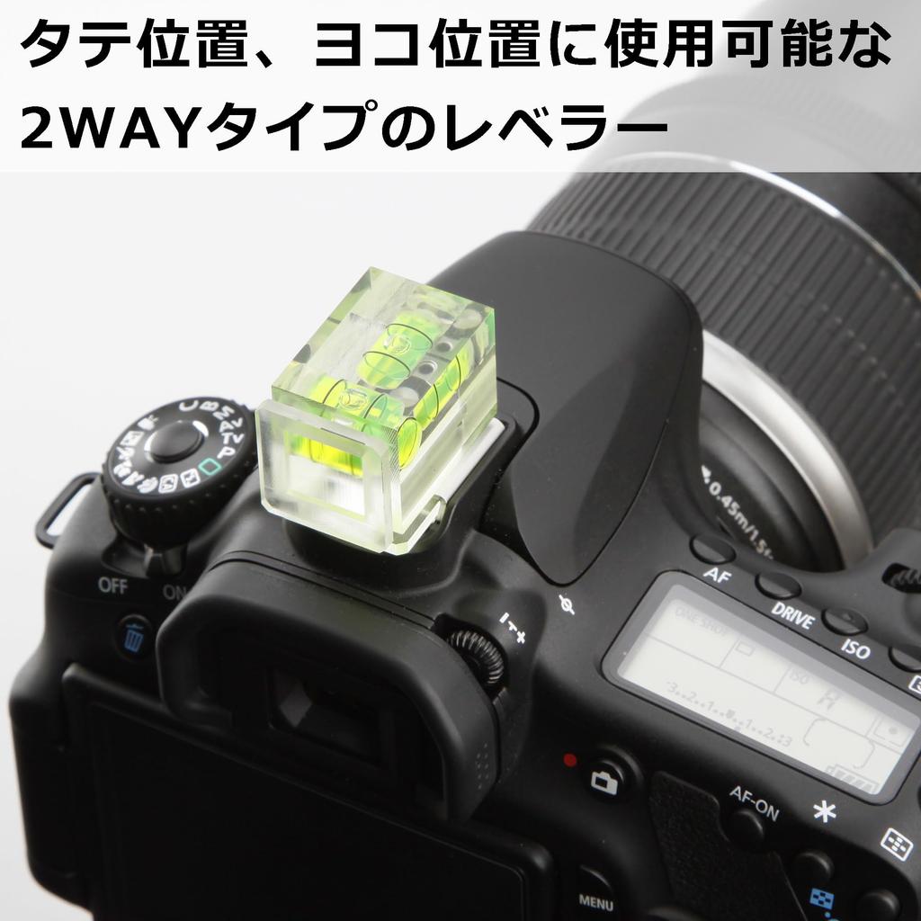 HAKUBA Leveler Spirit Level Accessory Shoe Cold Shoe Compatible SLR Mirrorless 2-way KPA-02