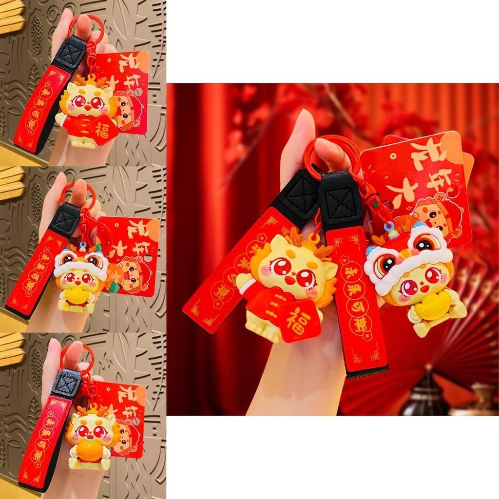 Adorable Dragon Dance Keychain Cute Chinese Lion Pvc Key Ring For Couples And Kids