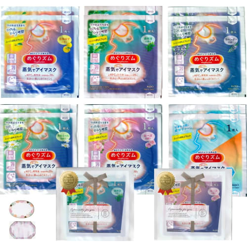 Megurism Steam Hot Eye Mask Assortment [6 Masks X 2 Sets] (Serves 2) Cute Little Gift (present) Packaged In a Gift Bag! Try It Out, Give It As a Gift,