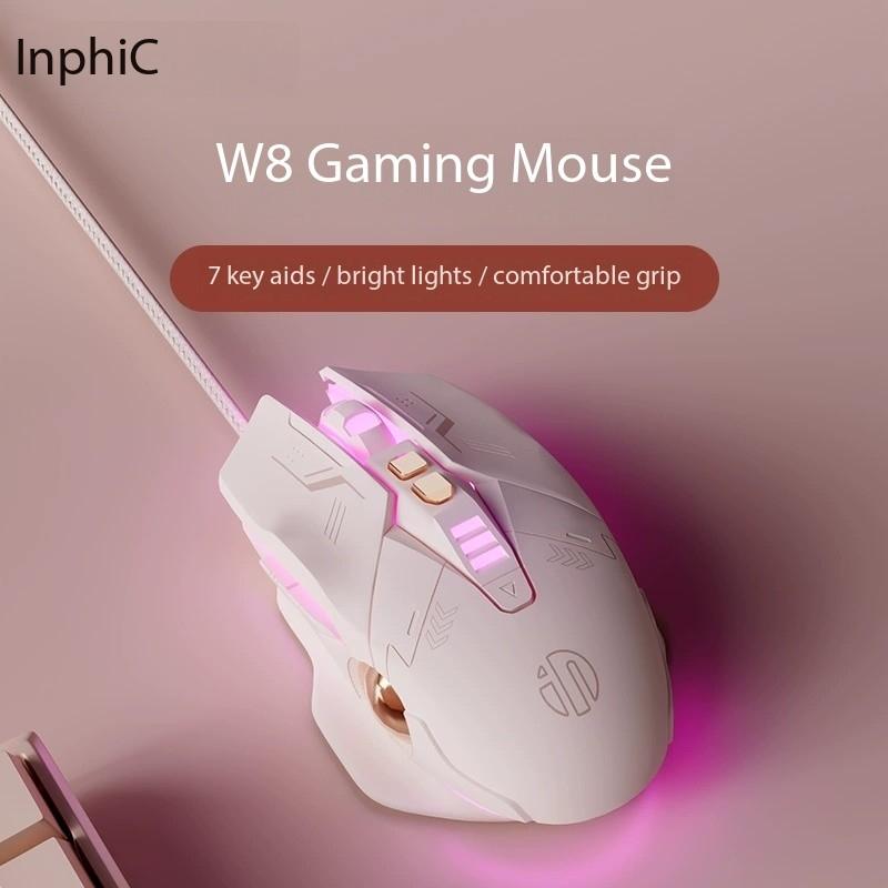 Продажи с завода Inphic W8 Проводная игровая мышь 4000DPI 7 кнопок макроопределение RGB дышащая лампа бесшумная компьютерная розовая мышь