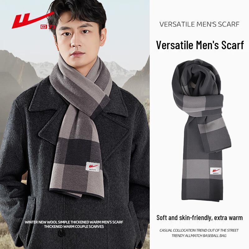 Warrior Men's Korean Style Winter Warm Scarf