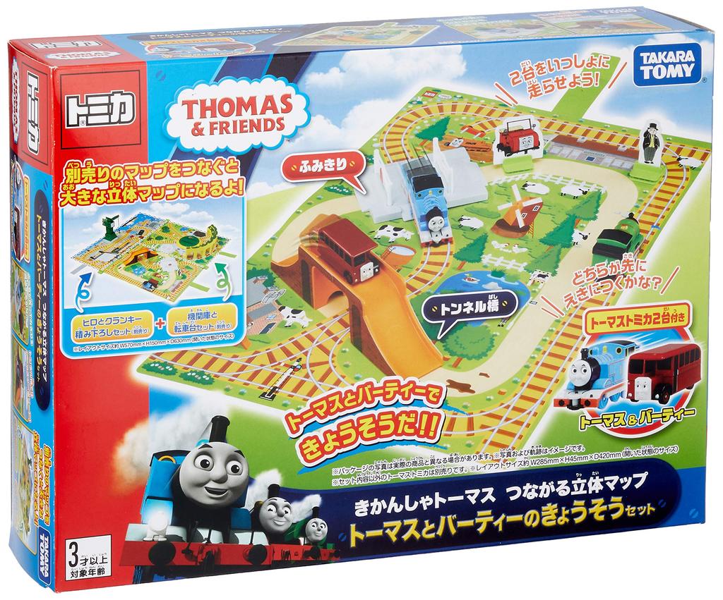 Tomica Thomas the Tank Engine Connectable 3D Map Thomas the Tank Engine and Bertie Competition Set
