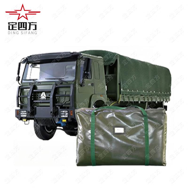 Ding Sifang Transport Vehicle Tarpaulin