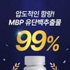 mbp 120 tablets, 4 month supply, large capacity, HACCP, women's MBP milk protein extract powder, tablet capsule efficacy, 2 units