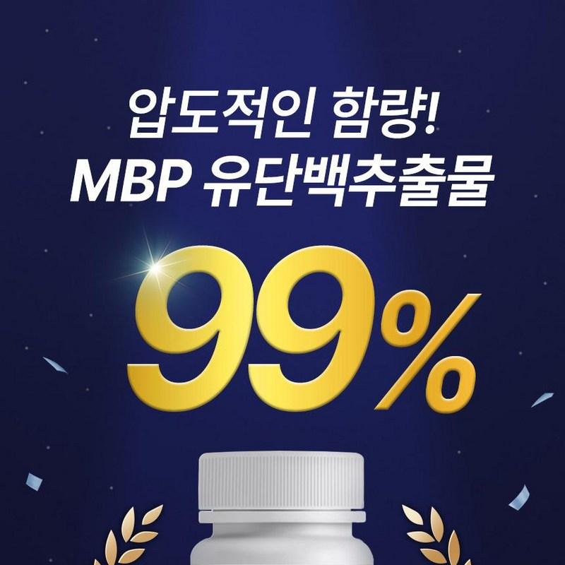 mbp 120 tablets, 4 month supply, large capacity, HACCP, women's MBP milk protein extract powder, tablet capsule efficacy, 2 units