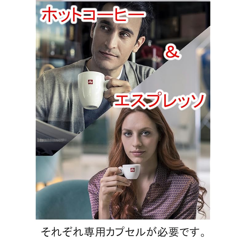 illy FrancisFrancis! capsule type coffee machine Y3.3 white