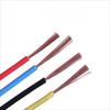 Hua Zheng RV 0.3mm² Single Core Flexible Copper Wire