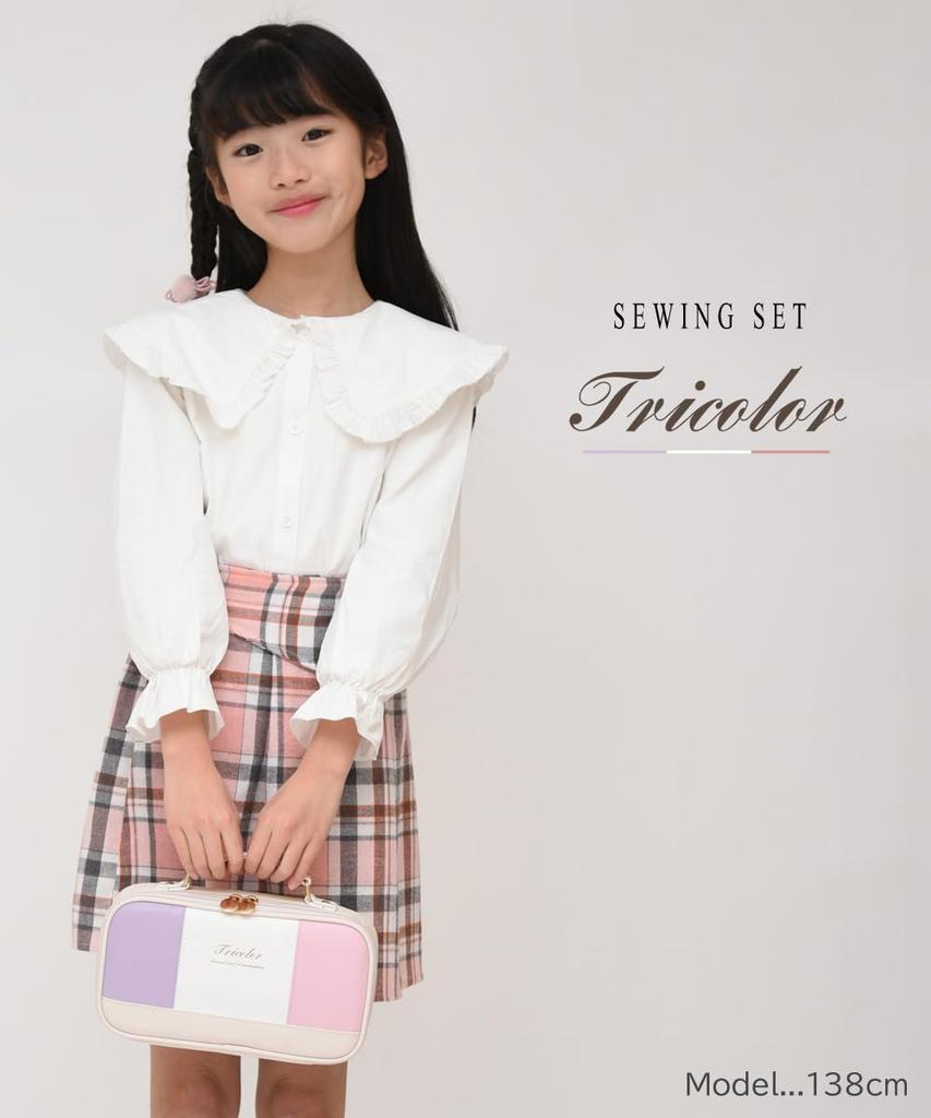 Набор для шитья трехцветный [японские швейные ножницы] (для правшей)