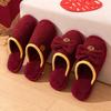 Wedding Slippers Festive Red a Couple Bride Dowry Light Luxury High Sense Newlywed Natal Red Slippers