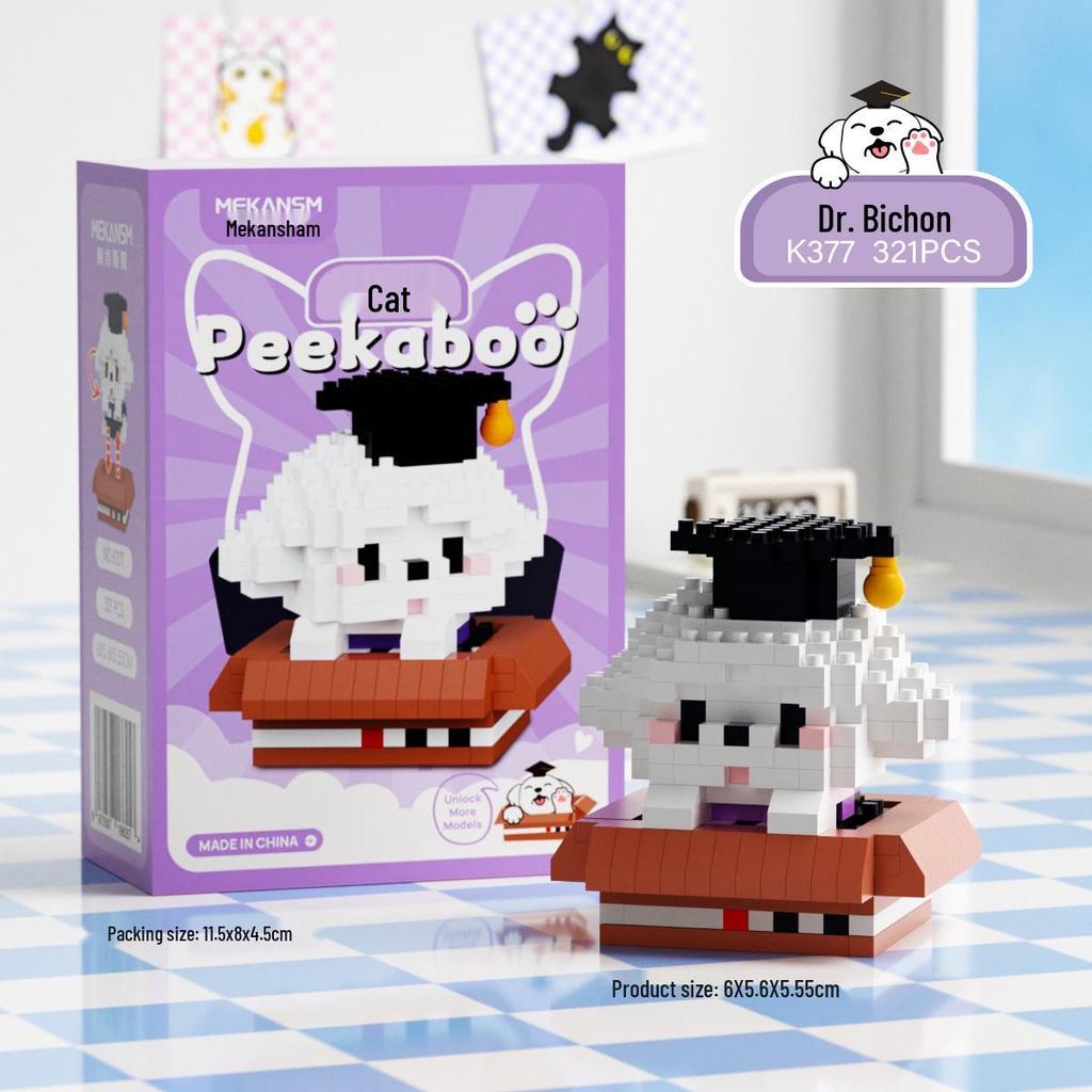 Meow Wang Star Hide-and-Seek Building Blocks for Kids - LEGO-Compatible Toy Ornaments, Ideal Children's Gift for June 1st