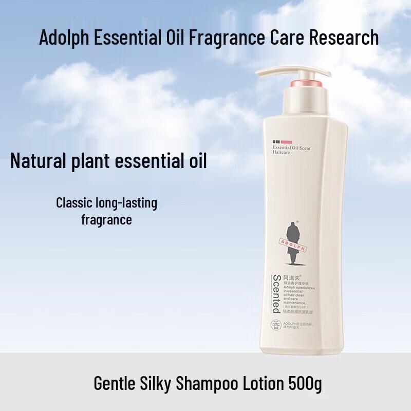Adolph Silk Smooth Shampoo
