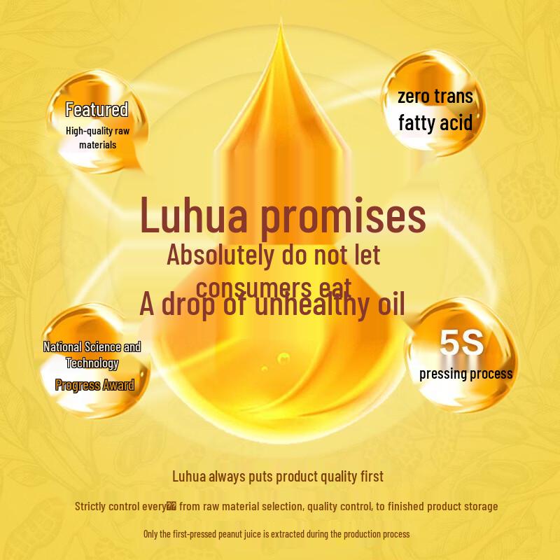 Blue Moon Aloe Hand Wash & Luhua Peanut Oil Bundle