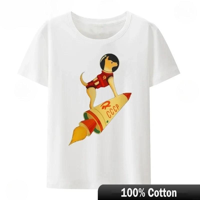 Лайка Смешная Мультяшная Собака Футболка Хип-Хоп Харадзюку Стиль Принтованная Мужская Винтажная Милая Мягкая Повседневная Удобная Хлопковая Футболка с Коротким Рукавом