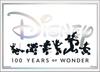 Bushiroad Sleeve Collection High Grade Disney 100 Pack Vol.3987 "Mickey & Friends"