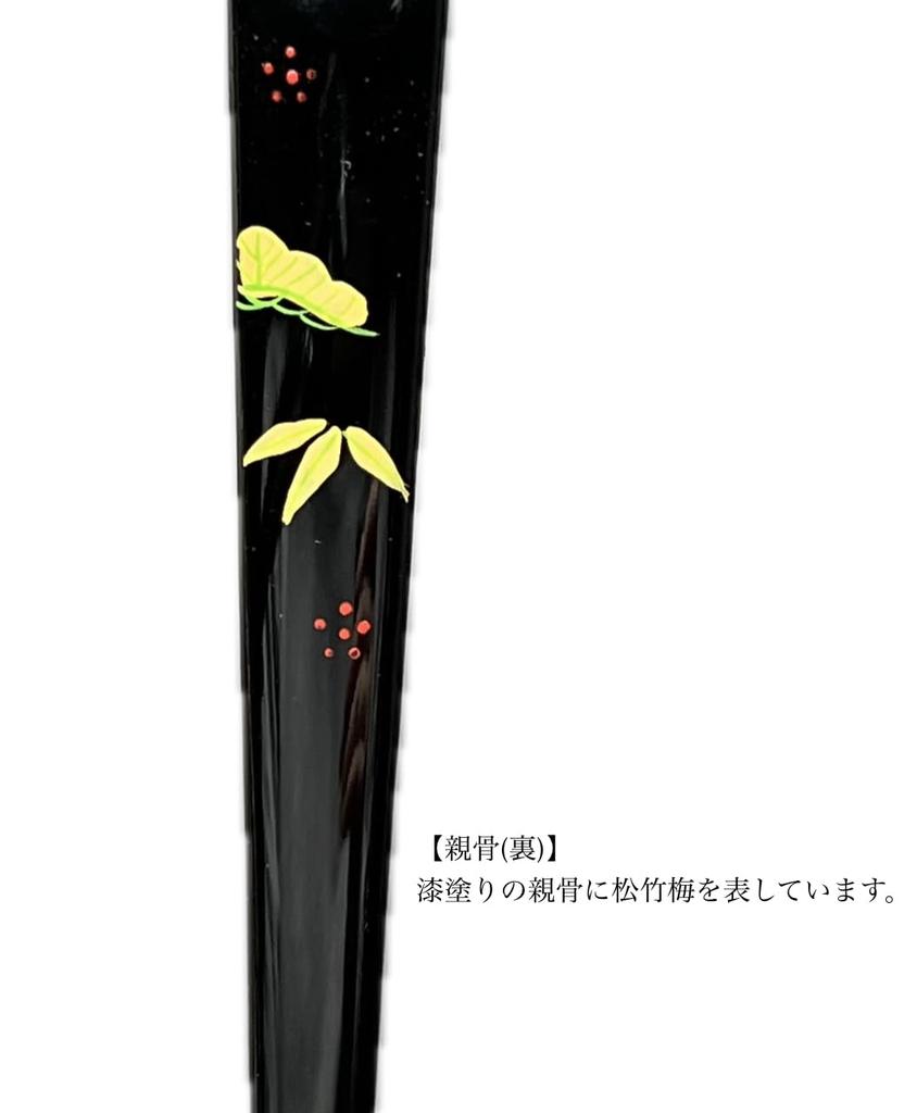 Киотский складной веер с лаком и сливой, изготовленный идеально для формальных и других официальных мероприятий. Особенности лак и ручная лакировка сосновой хвои настоящим серебром,