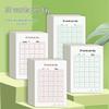 Newcomer Exclusive: Thickened Rice Grid Tianzi Grid Practice Calligraphy Paper Set - 5 Books