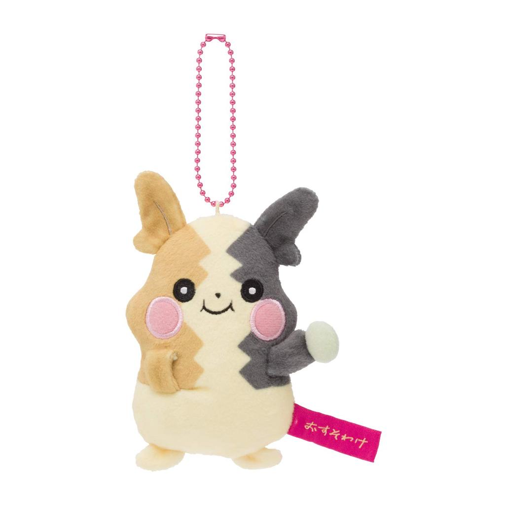 Pokemon Center Original Mascot Pokemon Passage 12 X 9 X 2 X W X "Not..." Morpeko's (H D Cm)