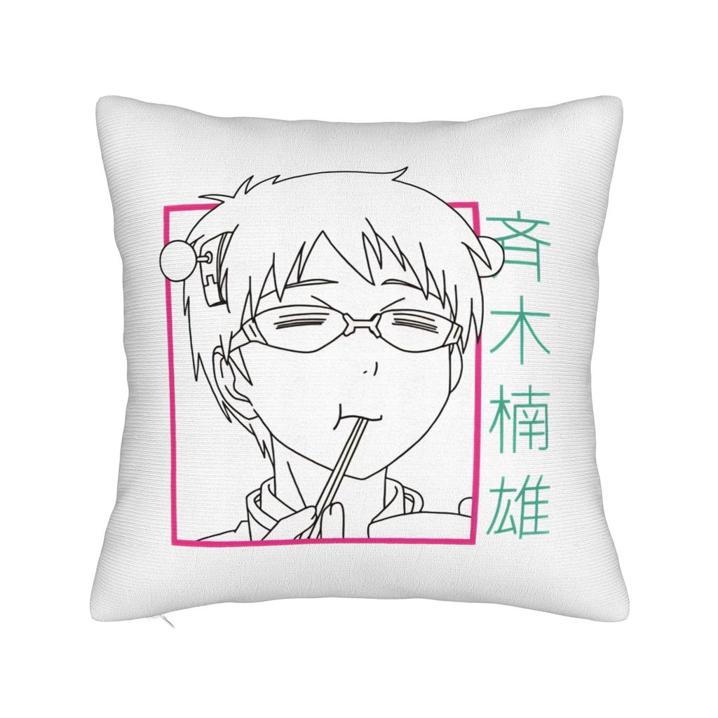 Saiki Kusuo Yare Yare Square Pillow Case Cushion Cover Vintage Zipper Decor Throw Pillow Case Cover for Home 45x45cm