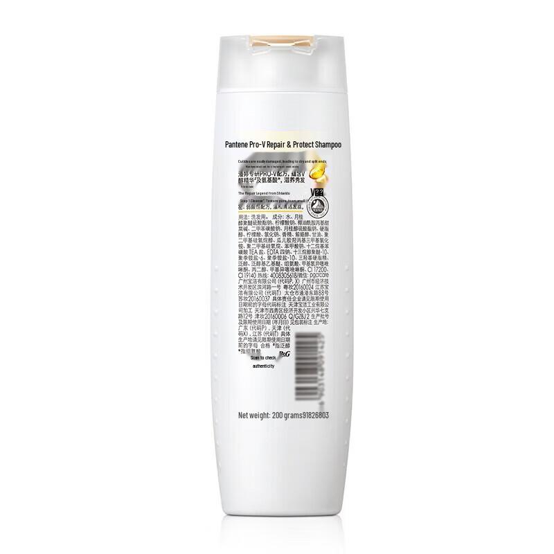 Pantene Набор шампуня и кондиционера для восстановления
