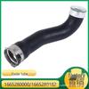 Mercedes-Benz M/GL-Class Intercooler Turbo Pipe 1665280000/1665280182