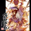 Hakuoki Concert ~Audio Collection~
