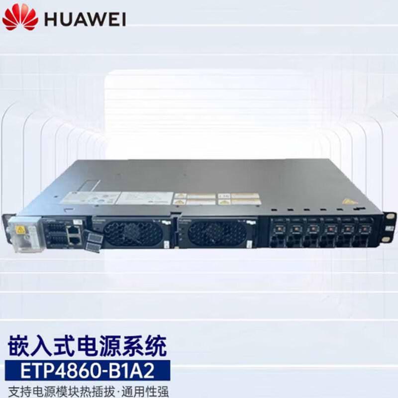 Huawei Embedded Power & Rectifier Modules