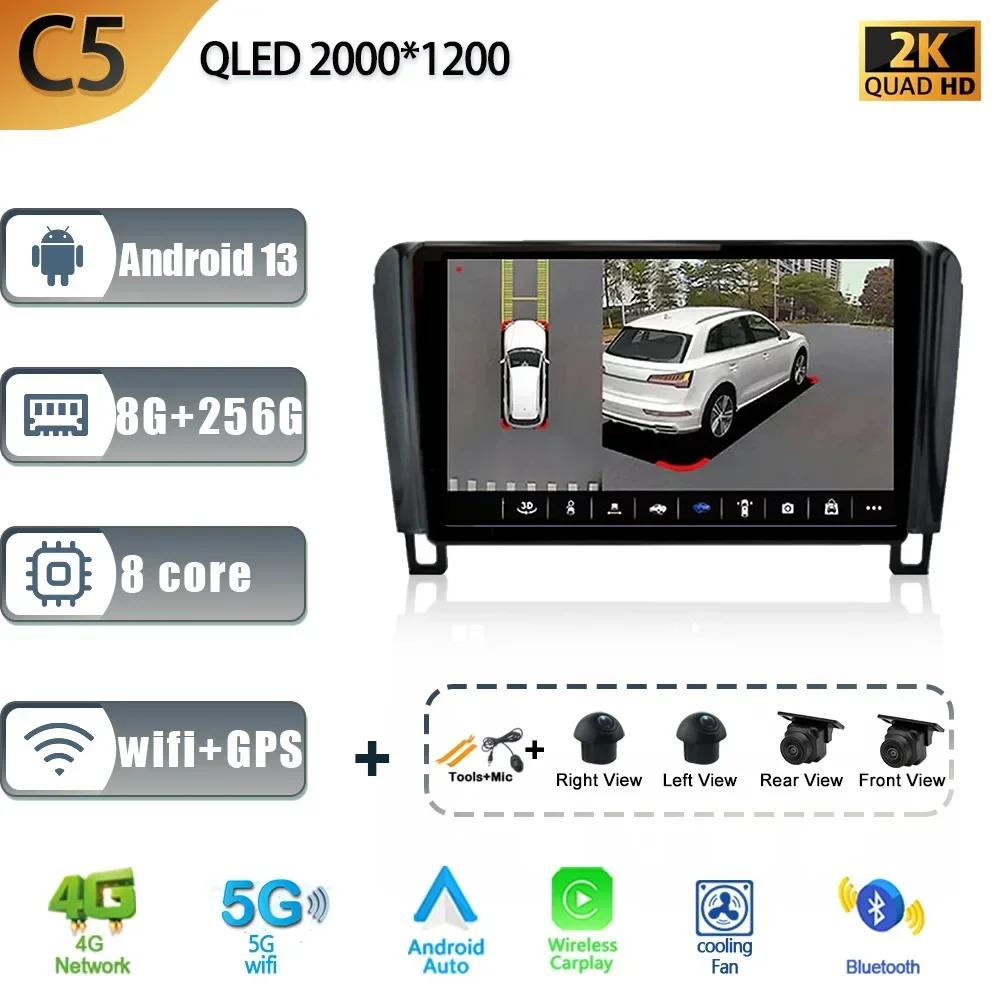 Android 13 для Nissan Serena C26 2010-2016 автомобильный радиоприемник автомобильный мультимедийный плеер Carplay навигация GPS 4G WIFI автоматический экран