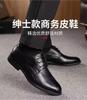 New checkered suit men's business leather shoes formal men's shoes trendy versatile casual work best man shoes wedding shoes men