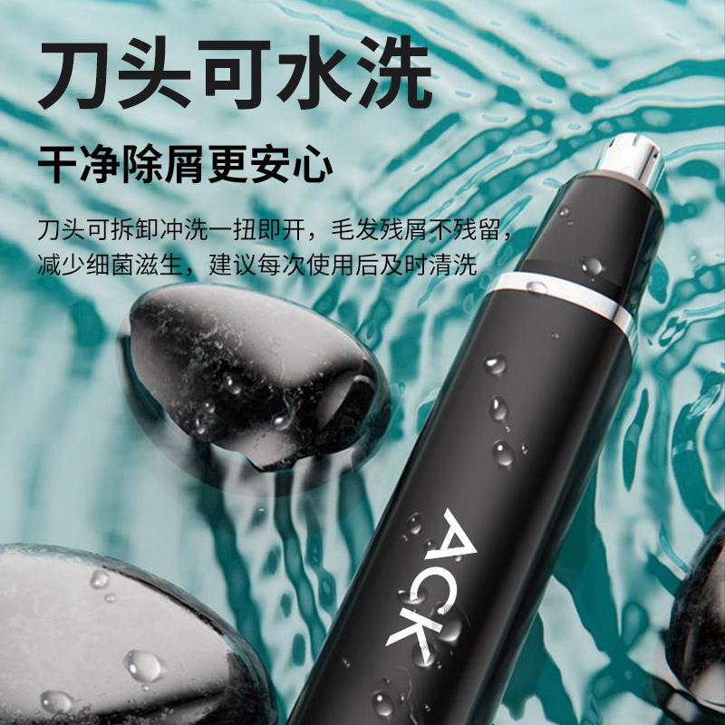 Electric Nose Hair Trimmer for Men and Women