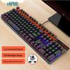 Проводная механическая клавиатура с подсветкой Rapoo V500PRO