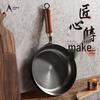 **Кованая сковорода из чугуна Чжанцю с толстым плоским дном и антипригарным покрытием**