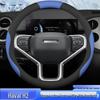 All-Season Breathable Steering Wheel Cover for Haval H2 (Sizes: 15-18)