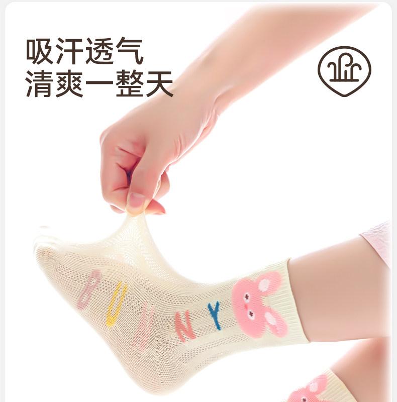 Girls' Cotton Mesh Socks - Summer/Spring Breathable Cartoon Design