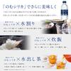 Drinking Silica Silica Water 500ml 24 Bottles Water Mineral Water Kirishima Natural Water Silica Additive-free 97mg/L