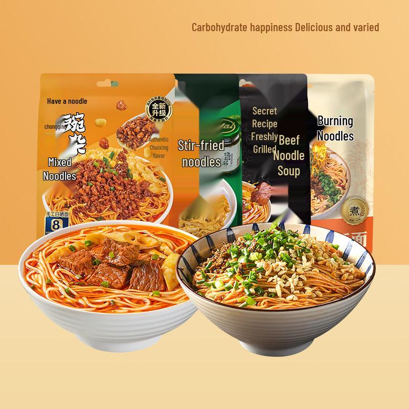 Лапша быстрого приготовления You Ni Yi Mian