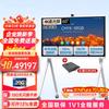 HUAWEI IdeaHub S2 Pro Smart Video Conference Display (CN version)