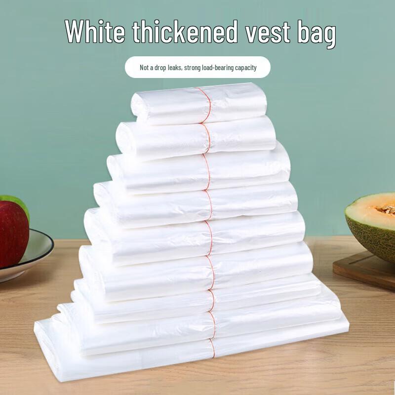 JIACHI Thickened White Plastic T-Shirt Shopping Bags