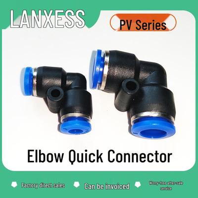 Пневматический угловой соединитель для воздушного шланга 90° Пластиковое колено PV-4/6/8/10/12/16 Быстросъемный фитинг