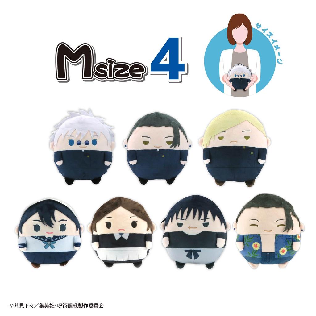Jujutsu Kaisen Fluffy Msize4 D: Riko Amano (resale)