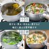 Taniguchi Metal Yukihira Pot, IH and Gas Stove Compatible, 24cm, 18L, Made in Japan, for Stews,