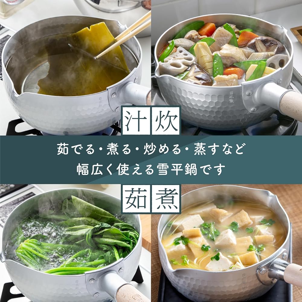 Taniguchi Metal Yukihira Pot, IH and Gas Stove Compatible, 24cm, 18L, Made in Japan, for Stews,