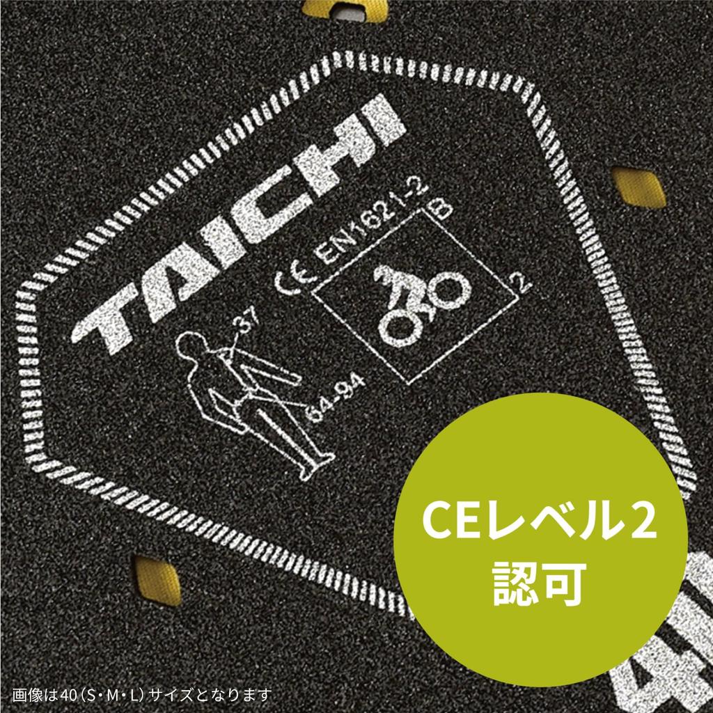 RS TAICHI CE Back Protector TRV044 Size 480/XL
