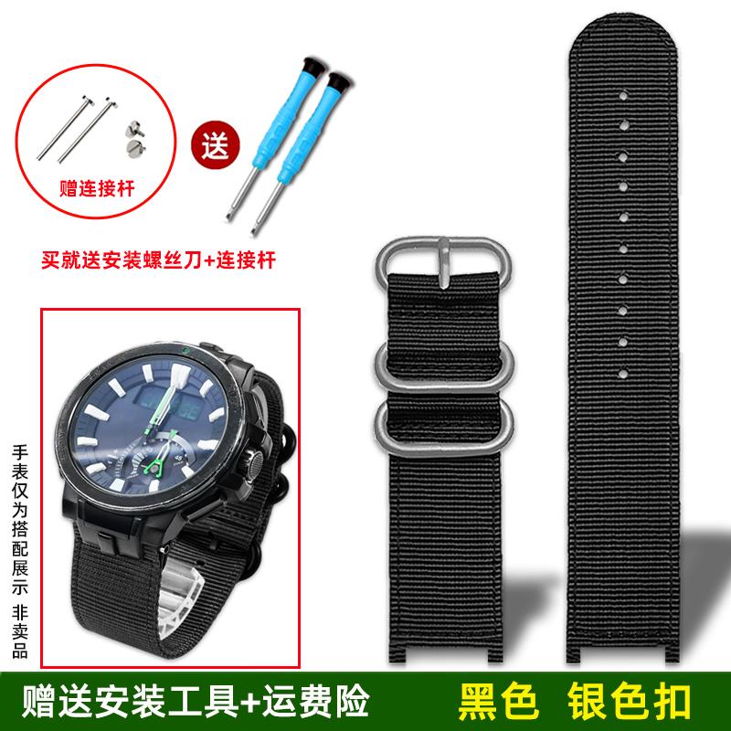 Модифицированный нейлоновый холщовый ремешок для часов Casio PROTREK серия альпинистских часов 5480 PRW-7000/7000FC аксессуары для мужчин