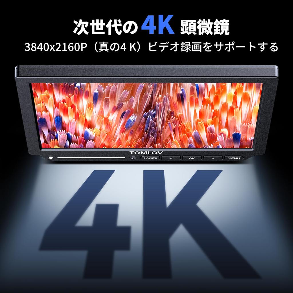 TOMLOV Цифровой микроскоп 4K с автофокусом, только 2000X, на кронштейне, ЖК-экран, HDMI, для монет [Автофокус в отрасли] Свободный угол, 8-дюймовый