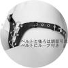 Yemax Chastity Belt for Women SM Gag Ball Gag Harness Restraint Set Bondage Tape Restraint Tape Bra Sexy Nipple Development Nipple Torture Nipple